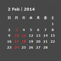 02月の店休日