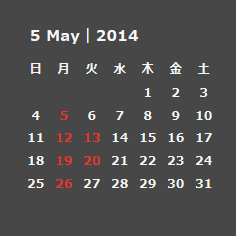 05月の店休日