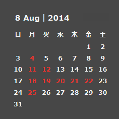 08月の店休日