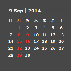 09月の店休日