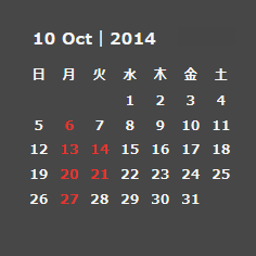 10月の店休日