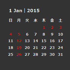 1月の店休日