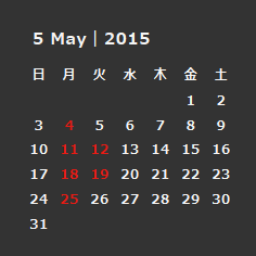 5月の店休日