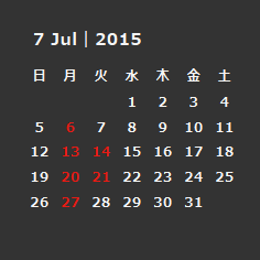 7月の店休日