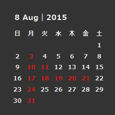 8月の店休日