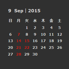 9月の店休日
