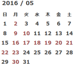 5月の店休日