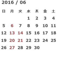 6月の店休日